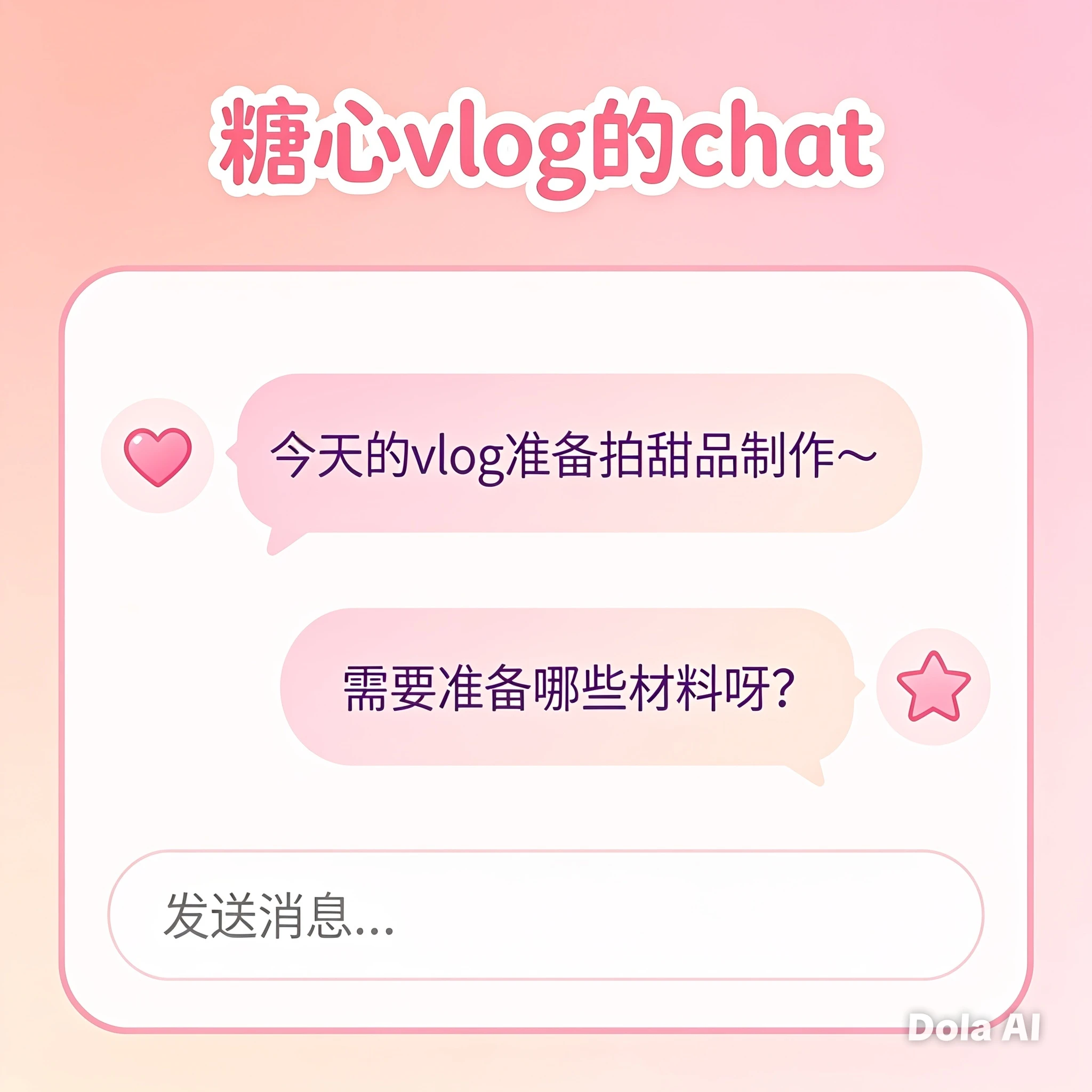 安装说明相关内容
